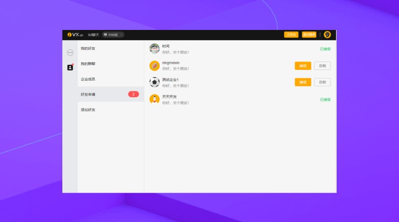 Github Visuallogicai Ivx Ivx Is A Graphical Programming Language - Space Backgrounds - Premium Ultra HD Collection
